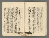 期刊名稱：臺灣詩薈第5號圖檔，第16張，共39張