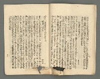 期刊名稱：臺灣詩薈第5號圖檔，第17張，共39張