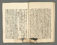 期刊名稱：臺灣詩薈第5號圖檔，第19張，共39張