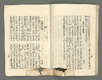 期刊名稱：臺灣詩薈第5號圖檔，第20張，共39張