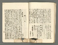 期刊名稱：臺灣詩薈第5號圖檔，第21張，共39張