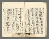 期刊名稱：臺灣詩薈第5號圖檔，第22張，共39張