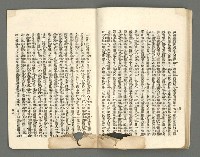 期刊名稱：臺灣詩薈第5號圖檔，第24張，共39張