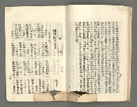 期刊名稱：臺灣詩薈第5號圖檔，第25張，共39張