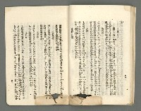 期刊名稱：臺灣詩薈第5號圖檔，第27張，共39張