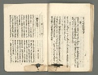 期刊名稱：臺灣詩薈第5號圖檔，第28張，共39張