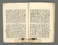 期刊名稱：臺灣詩薈第5號圖檔，第29張，共39張