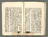 期刊名稱：臺灣詩薈第5號圖檔，第31張，共39張