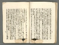 期刊名稱：臺灣詩薈第5號圖檔，第32張，共39張