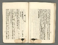 期刊名稱：臺灣詩薈第5號圖檔，第33張，共39張