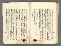 期刊名稱：臺灣詩薈第5號圖檔，第34張，共39張