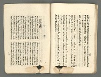 期刊名稱：臺灣詩薈第5號圖檔，第35張，共39張