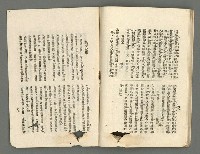 期刊名稱：臺灣詩薈第5號圖檔，第37張，共39張