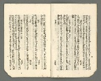 期刊名稱：臺灣詩薈第6號圖檔，第5張，共37張