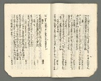 期刊名稱：臺灣詩薈第6號圖檔，第7張，共37張