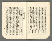 期刊名稱：臺灣詩薈第6號圖檔，第8張，共37張