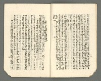 期刊名稱：臺灣詩薈第6號圖檔，第9張，共37張