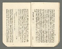 期刊名稱：臺灣詩薈第6號圖檔，第15張，共37張