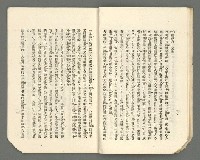 期刊名稱：臺灣詩薈第6號圖檔，第18張，共37張