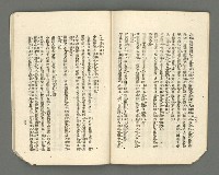 期刊名稱：臺灣詩薈第6號圖檔，第22張，共37張