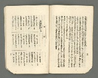 期刊名稱：臺灣詩薈第6號圖檔，第23張，共37張