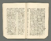 期刊名稱：臺灣詩薈第6號圖檔，第26張，共37張