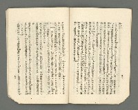 期刊名稱：臺灣詩薈第6號圖檔，第27張，共37張