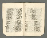 期刊名稱：臺灣詩薈第6號圖檔，第31張，共37張