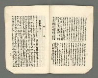 期刊名稱：臺灣詩薈第6號圖檔，第32張，共37張