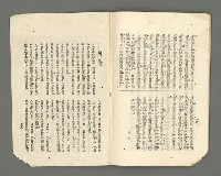 期刊名稱：臺灣詩薈第6號圖檔，第35張，共37張