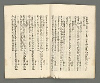 期刊名稱：臺灣詩薈第7號圖檔，第5張，共39張