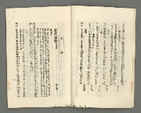 期刊名稱：臺灣詩薈第7號圖檔，第7張，共39張