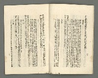 期刊名稱：臺灣詩薈第7號圖檔，第8張，共39張