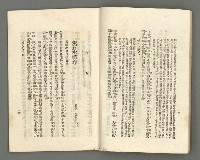 期刊名稱：臺灣詩薈第7號圖檔，第9張，共39張