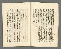 期刊名稱：臺灣詩薈第7號圖檔，第13張，共39張