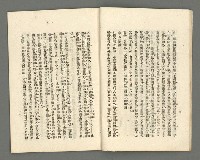 期刊名稱：臺灣詩薈第7號圖檔，第14張，共39張