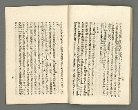 期刊名稱：臺灣詩薈第7號圖檔，第15張，共39張
