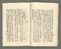期刊名稱：臺灣詩薈第7號圖檔，第17張，共39張