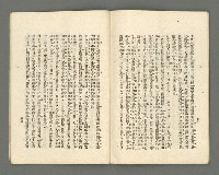 期刊名稱：臺灣詩薈第7號圖檔，第31張，共39張