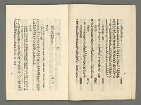 期刊名稱：臺灣詩薈第8號圖檔，第7張，共39張