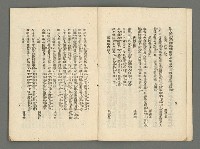 期刊名稱：臺灣詩薈第9號圖檔，第6張，共39張