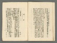 期刊名稱：臺灣詩薈第9號圖檔，第11張，共39張