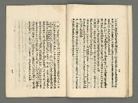 期刊名稱：臺灣詩薈第9號圖檔，第22張，共39張