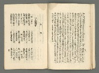 期刊名稱：臺灣詩薈第9號圖檔，第27張，共39張