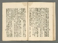 期刊名稱：臺灣詩薈第9號圖檔，第29張，共39張