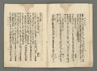 期刊名稱：臺灣詩薈第10號圖檔，第5張，共39張