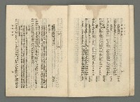 期刊名稱：臺灣詩薈第10號圖檔，第7張，共39張