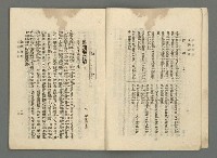 期刊名稱：臺灣詩薈第10號圖檔，第9張，共39張