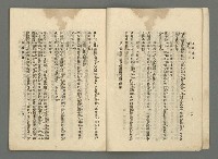 期刊名稱：臺灣詩薈第10號圖檔，第10張，共39張
