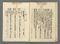 期刊名稱：臺灣詩薈第10號圖檔，第11張，共39張